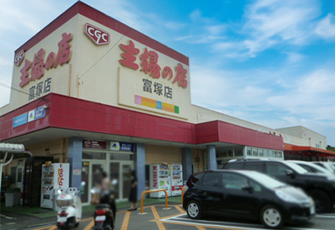 フードマーケットマム富塚店
