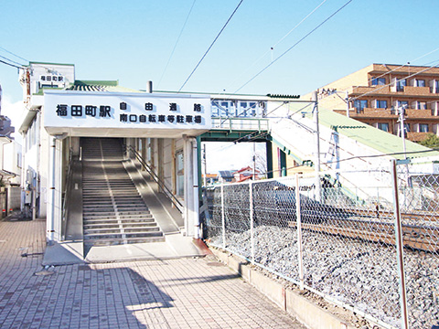 JR仙石線「福田町」駅