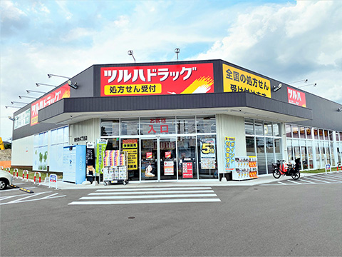 ツルハドラッグ南光台四丁目店