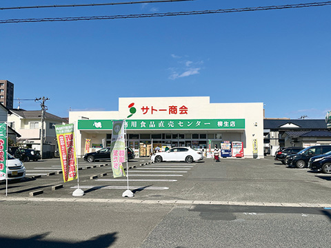 サトー商会柳生店