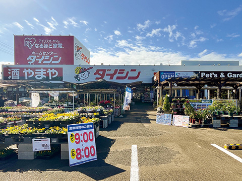 ダイシン柳生店