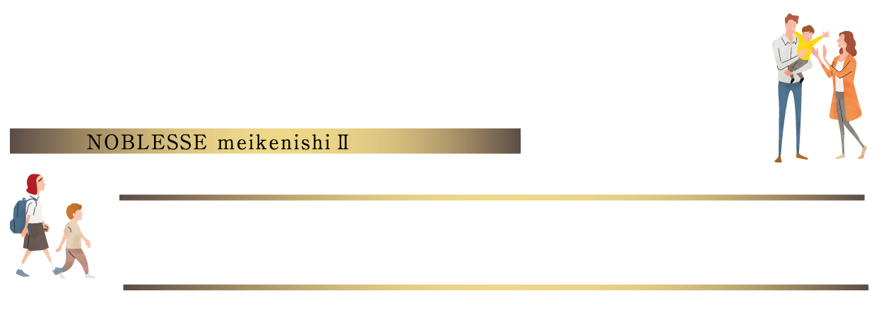 生活利便施設が徒歩10分圏内