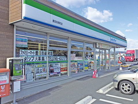 ファミリーマート豊田四郷町店