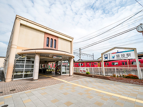 名鉄三河線「猿投」駅