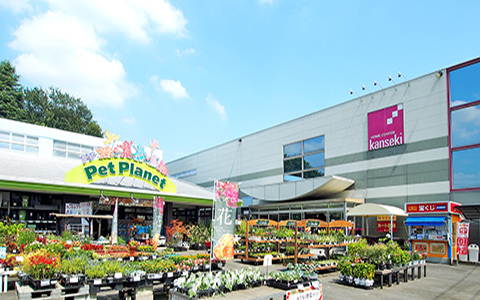 ホームセンターカンセキ 駅東店
