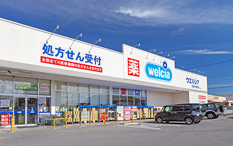 ウエルシア  宇都宮今泉新町店
