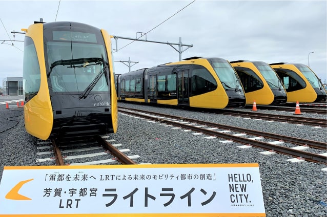 LRT車両写真