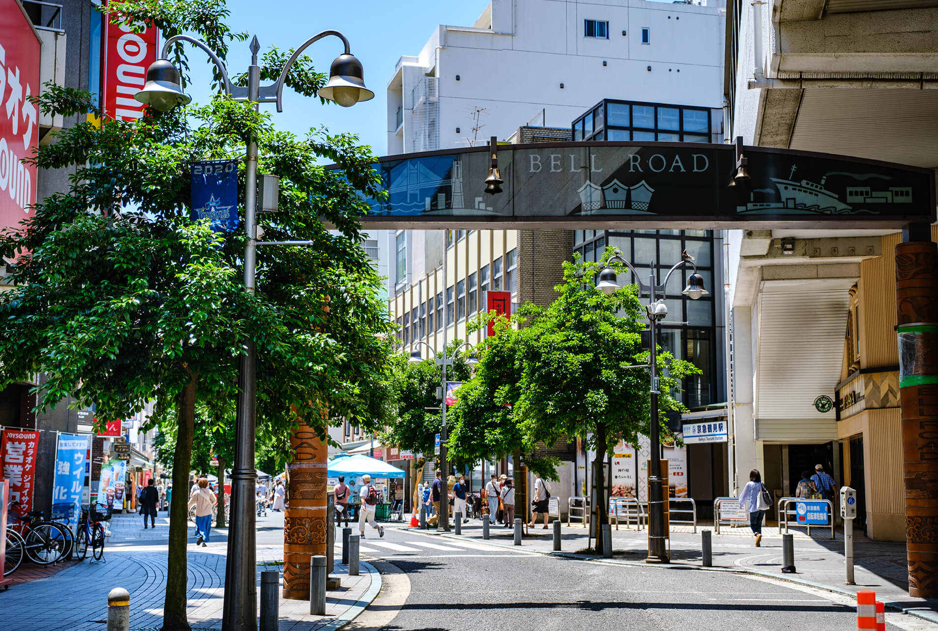 ベルロードつるみ・鶴見銀座商店街