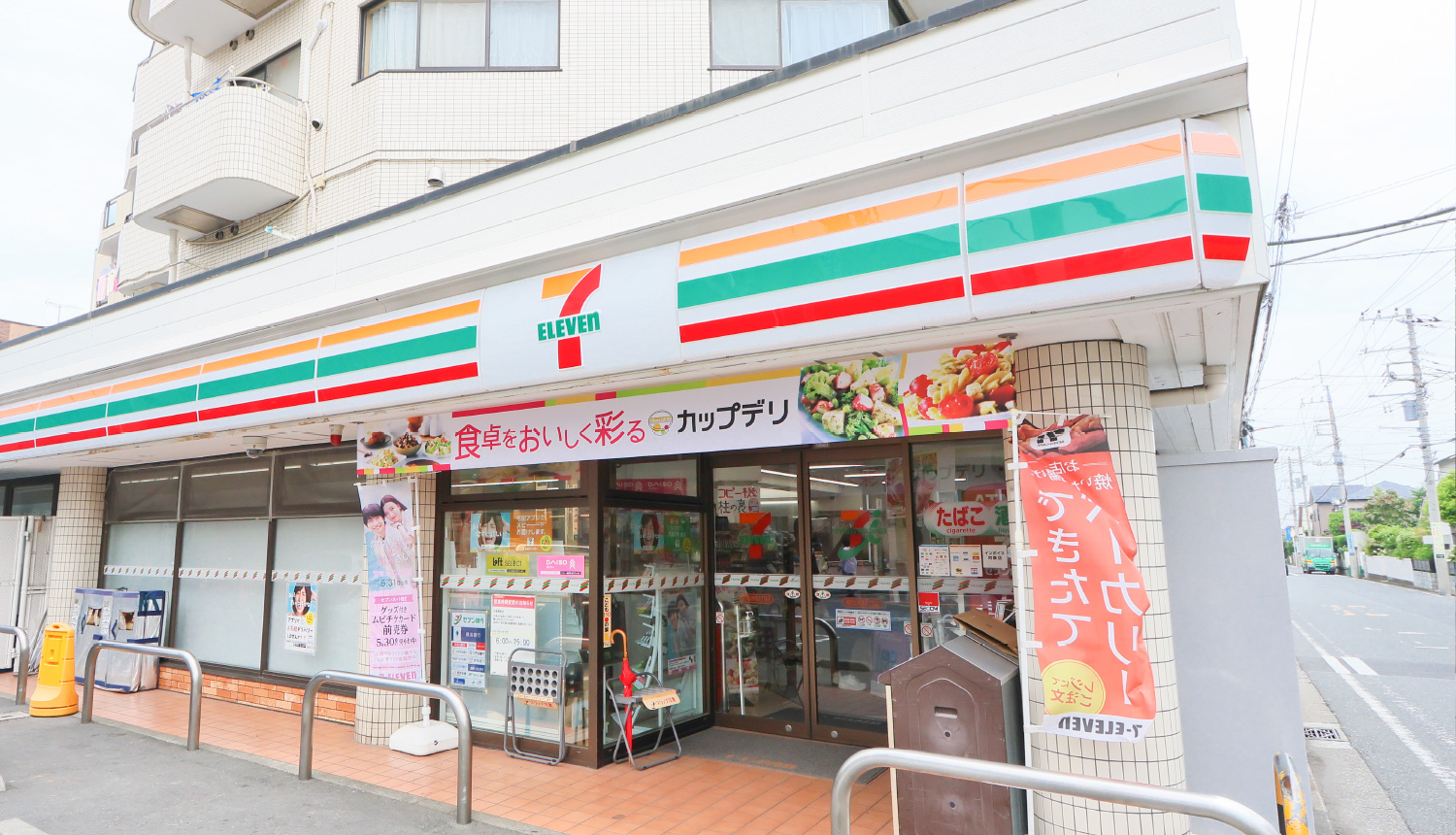 セブンイレブン横浜馬場4丁目店