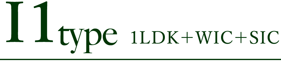 I1type 1LDK＋WIC＋SIC