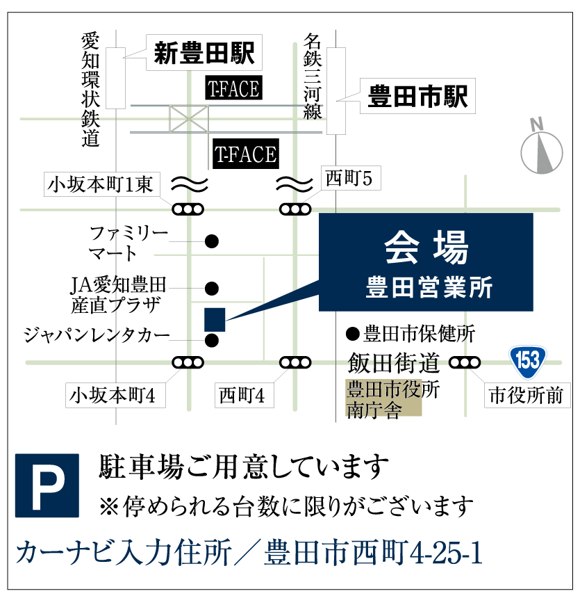 会場地図