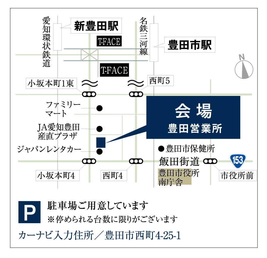 会場地図