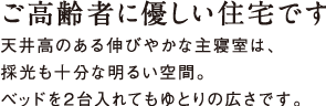 2階フリースペースの一角をシアタースペースとして活用。照明を落とし幻想的な空間が広がります。