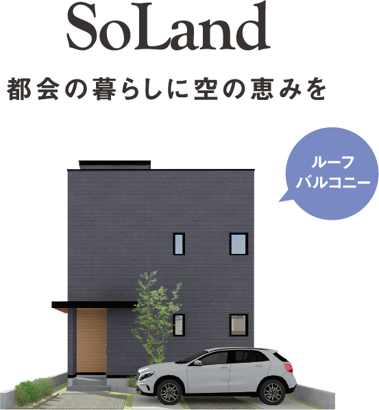 SoLand